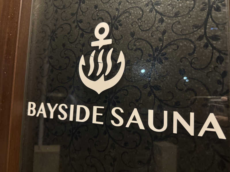 せがっちゃんさんのBAYSIDE SAUNAのサ活写真