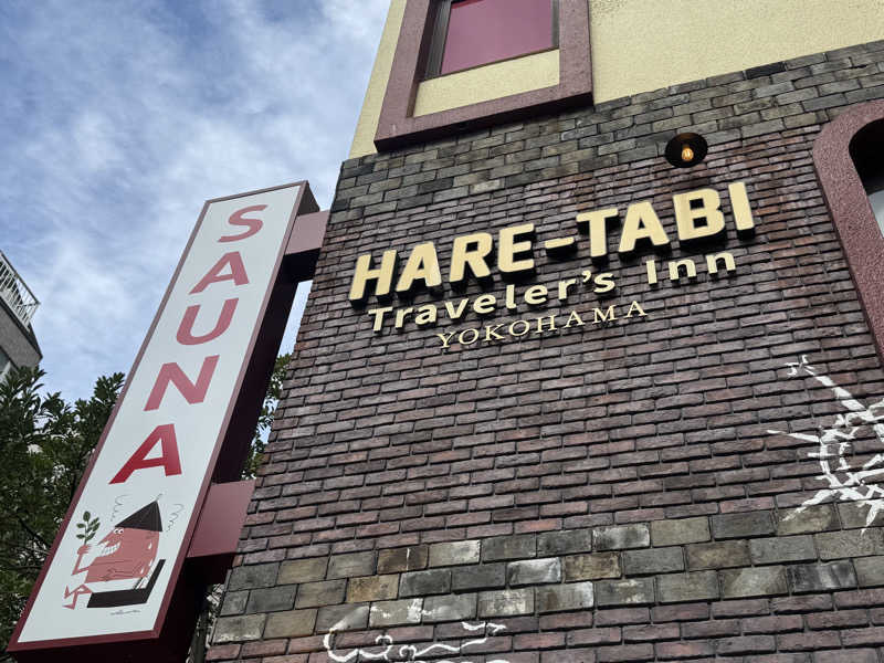 せがっちゃんさんのHARE-TABI SAUNA&INNのサ活写真