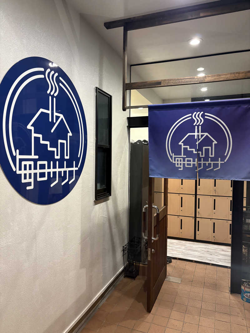 まつひささんの毎日サウナ 八王子店のサ活写真