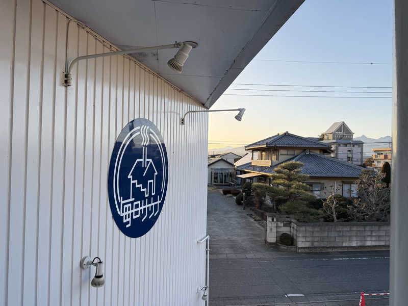 やむさんの毎日サウナ 前橋本店のサ活写真