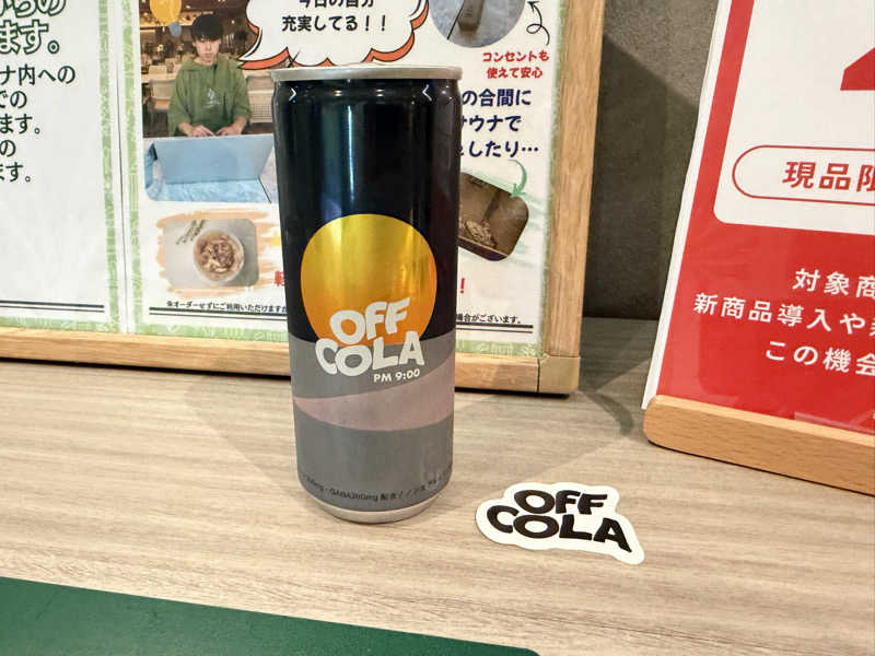 やむさんのYUBUNE SAUNA PARK はにゅうの湯のサ活写真