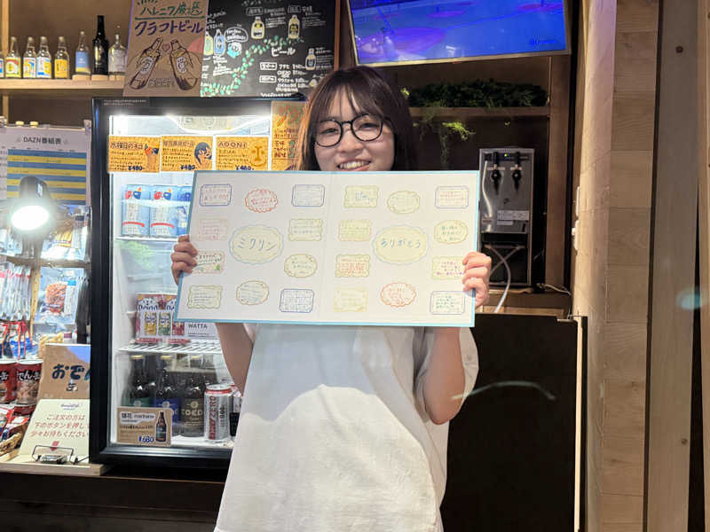 やむさんのおふろcafé ハレニワの湯のサ活写真