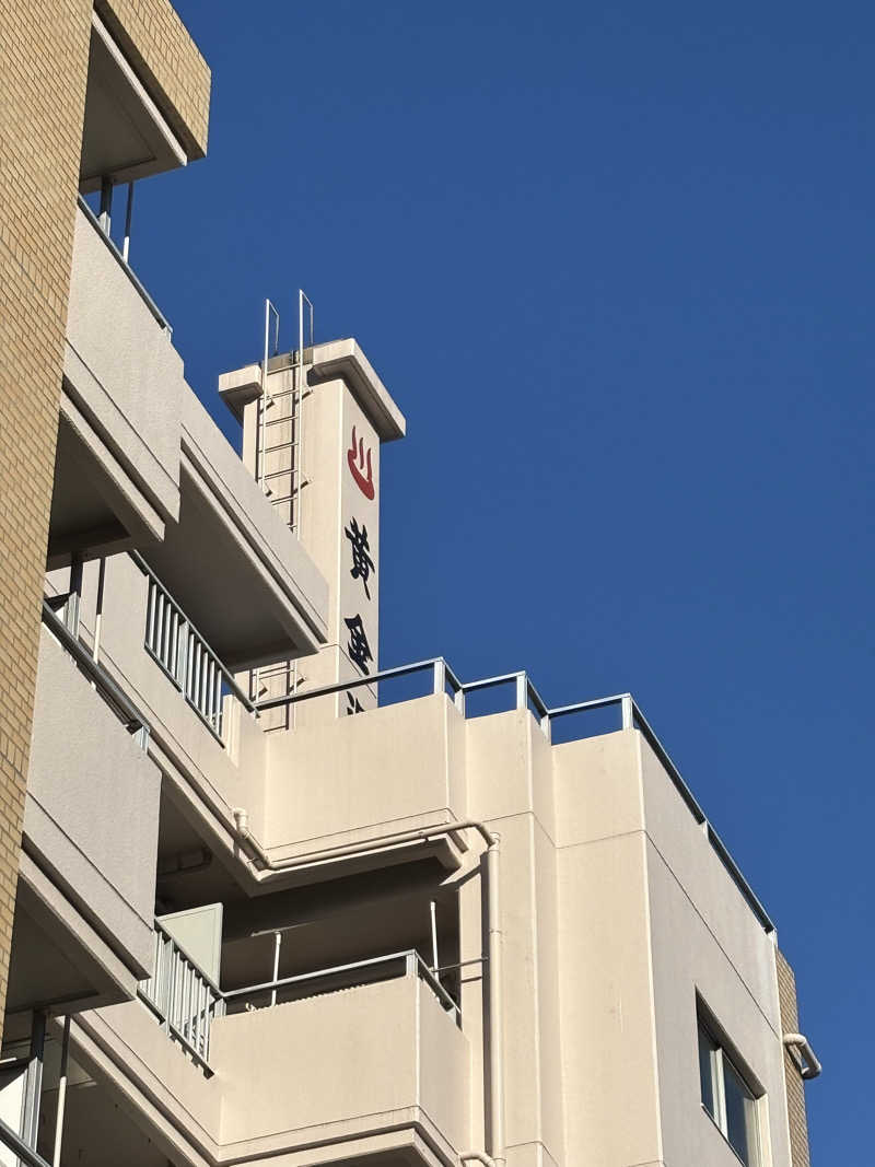 Spring87さんの黄金湯のサ活写真