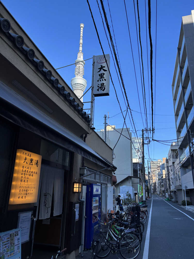Spring87さんの押上温泉 大黒湯のサ活写真