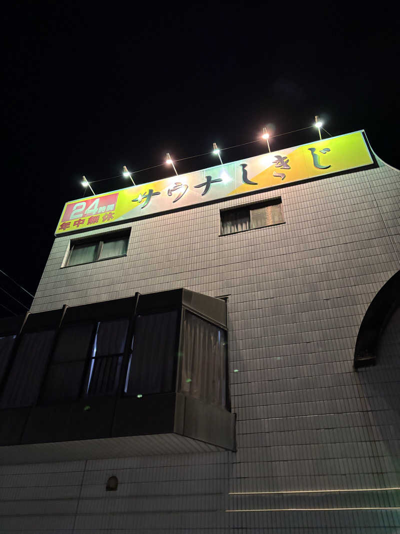 Spring87さんのサウナしきじのサ活写真