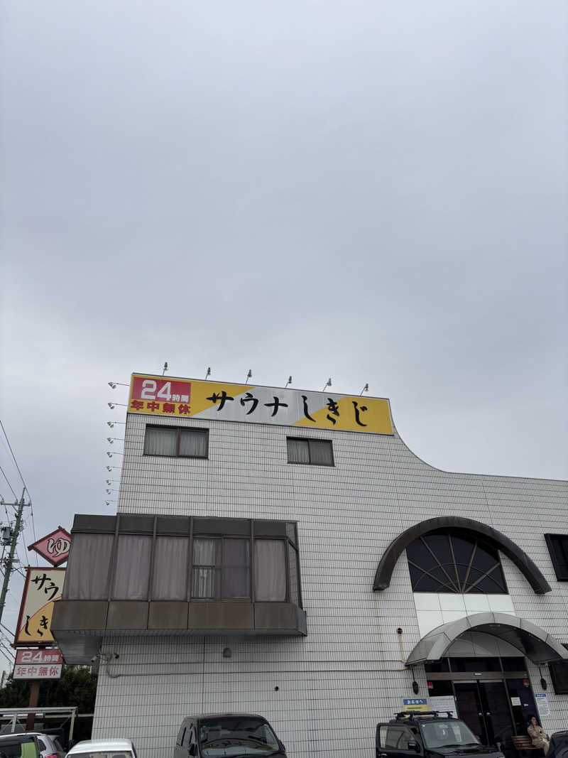 Spring87さんのサウナしきじのサ活写真