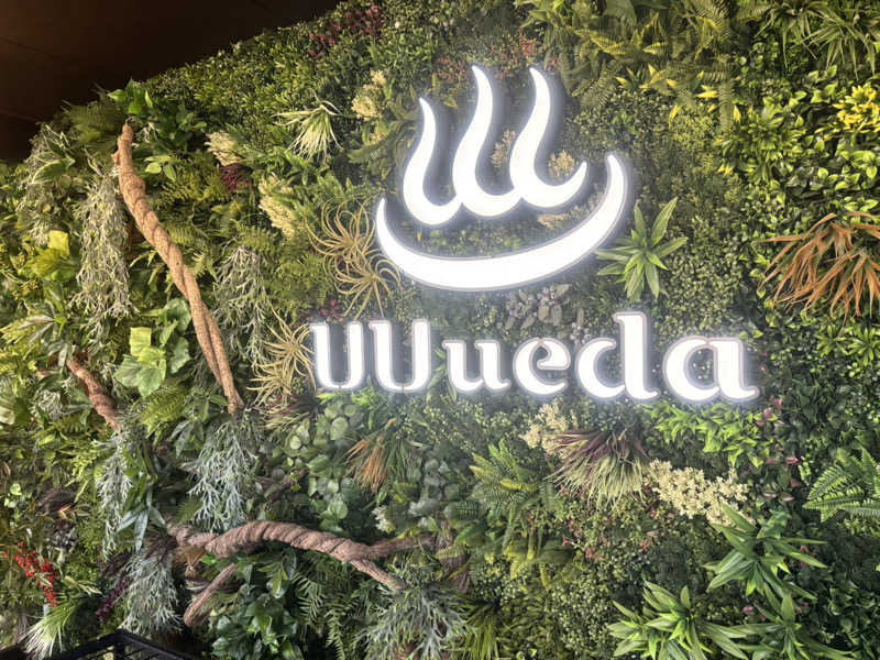 Spring87さんのUU ueda ユーユーウエダのサ活写真