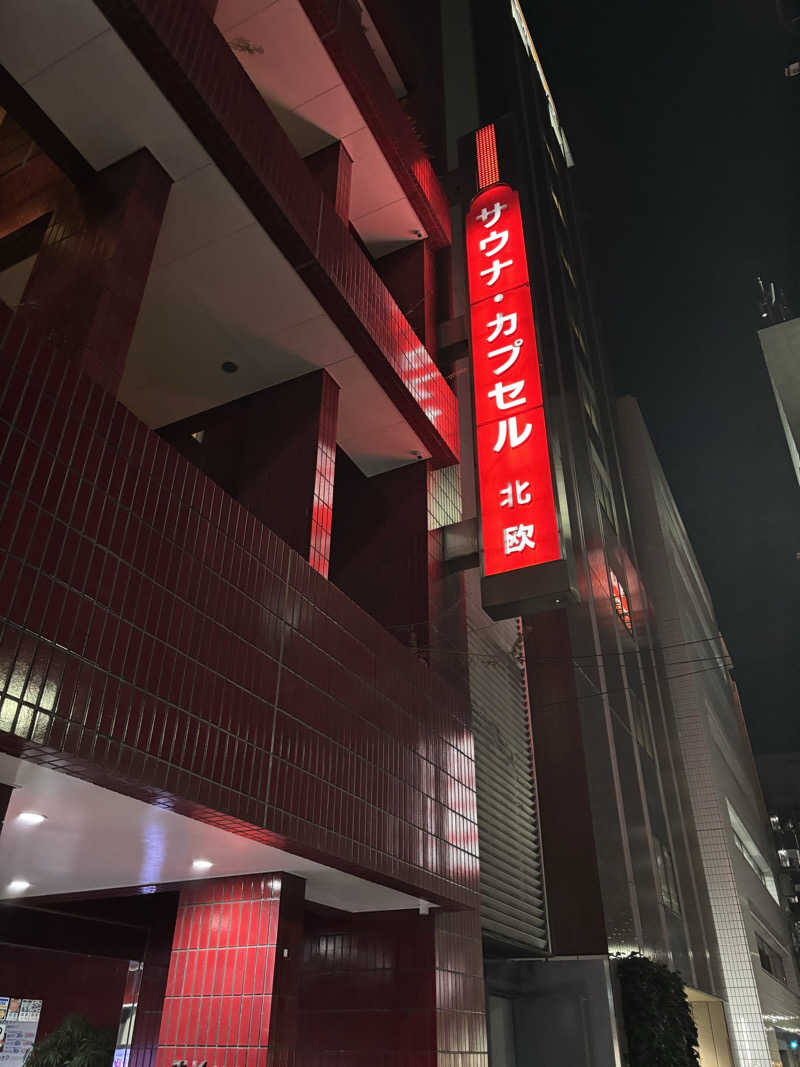 Spring87さんのサウナ&カプセルホテル 北欧のサ活写真