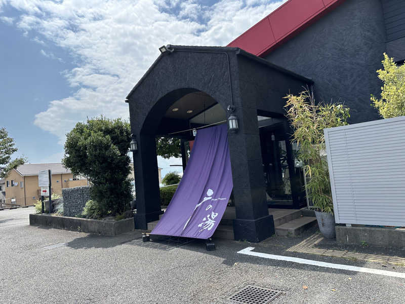 T.Jさんの富士山天然水SPA サウナ鷹の湯のサ活写真