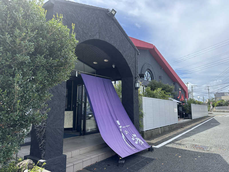 T.Jさんの富士山天然水SPA サウナ鷹の湯のサ活写真