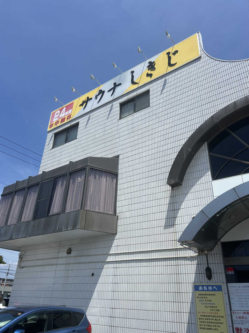 lamdaさんのサウナしきじのサ活写真