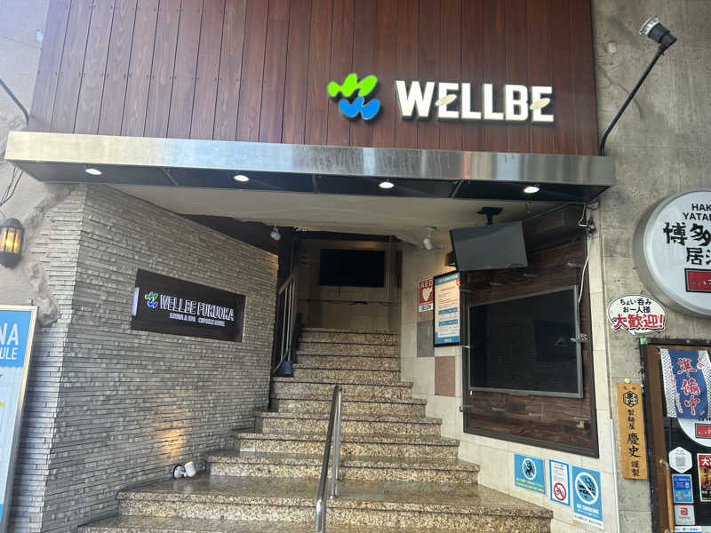 lamdaさんのウェルビー福岡のサ活写真