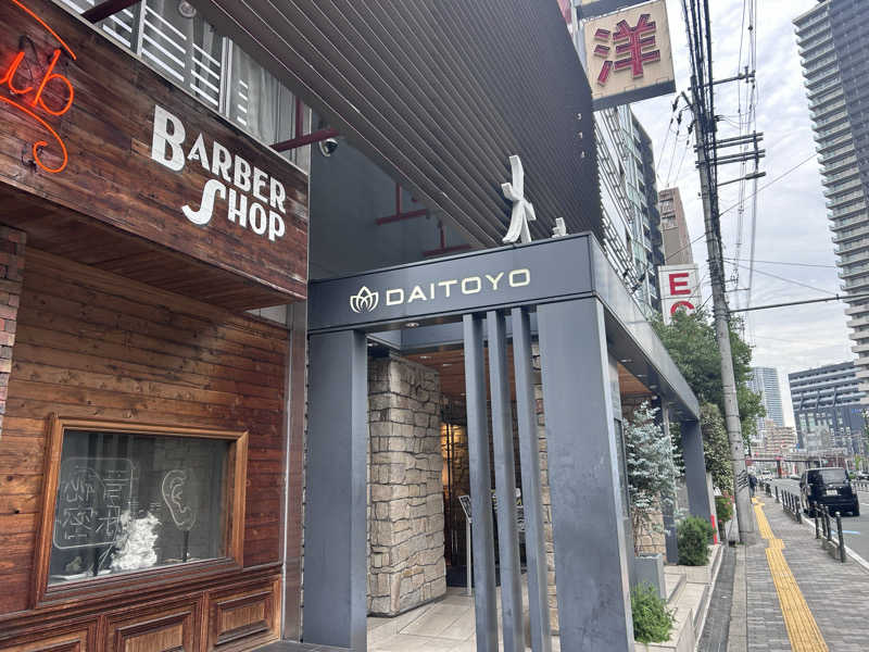 lamdaさんのサウナ&スパ カプセルホテル 大東洋のサ活写真