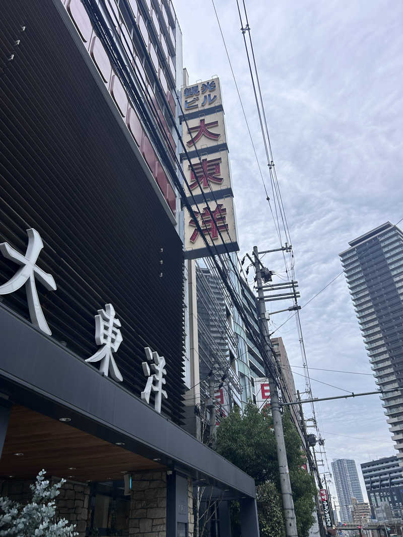 lamdaさんのサウナ&スパ カプセルホテル 大東洋のサ活写真