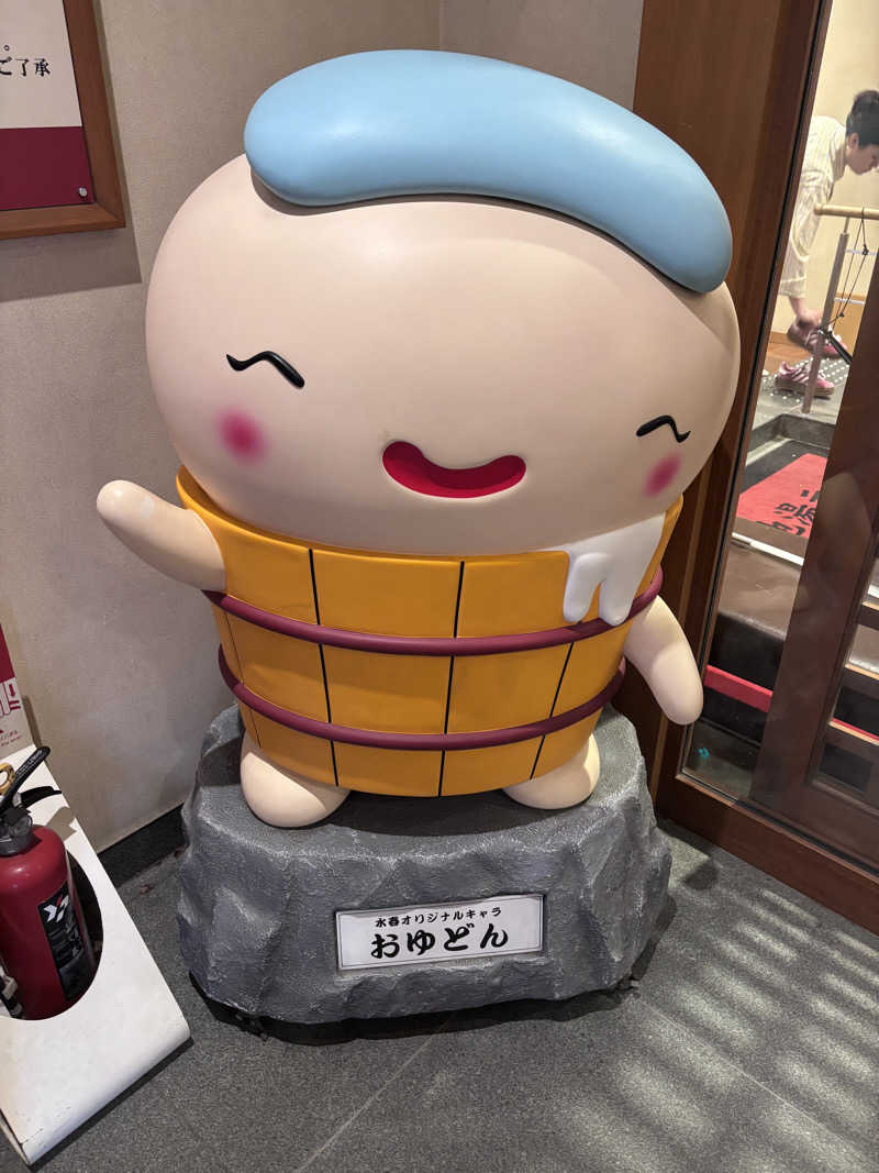 あねもねさんの鶴見緑地湯元水春のサ活写真