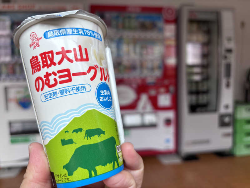 あねもねさんの不動の湯のサ活写真