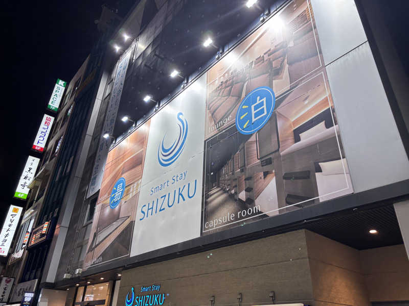 あねもねさんのSmart Stay SHIZUKU 上野駅前のサ活写真