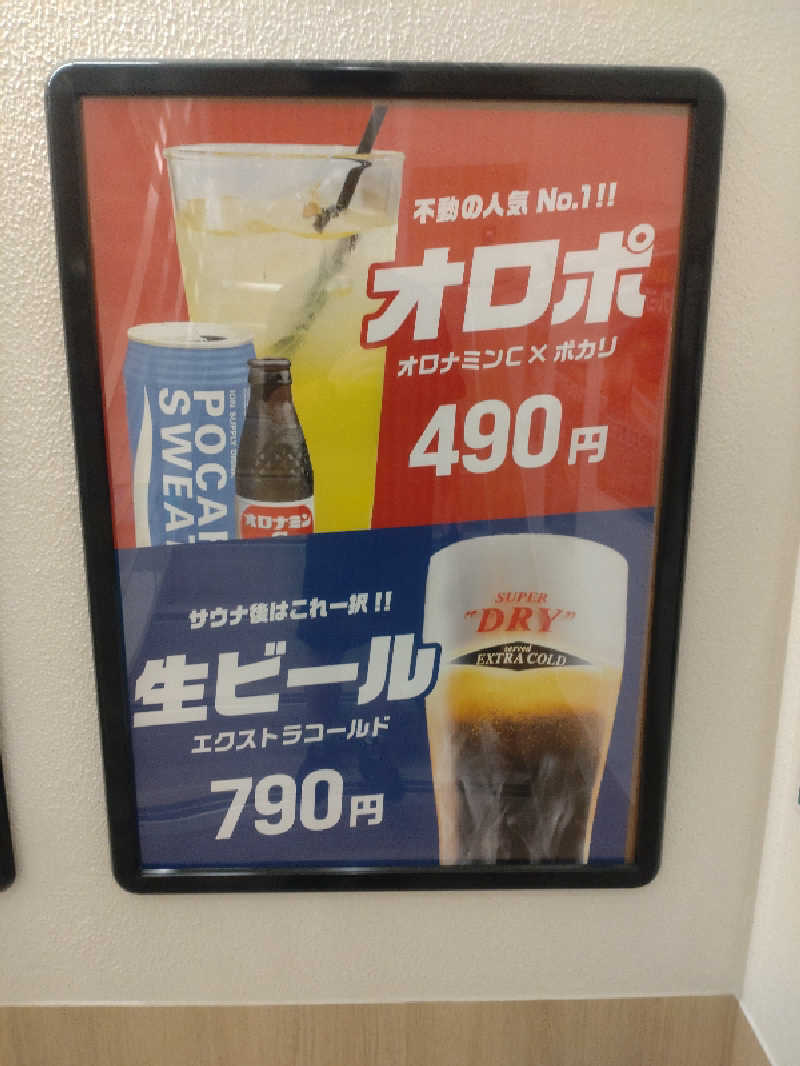 hiroさんのFLOBA(フローバ)のサ活写真