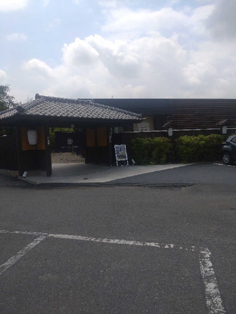 hiroさんのグランピング&テルマー湯 東松山滑川店のサ活写真
