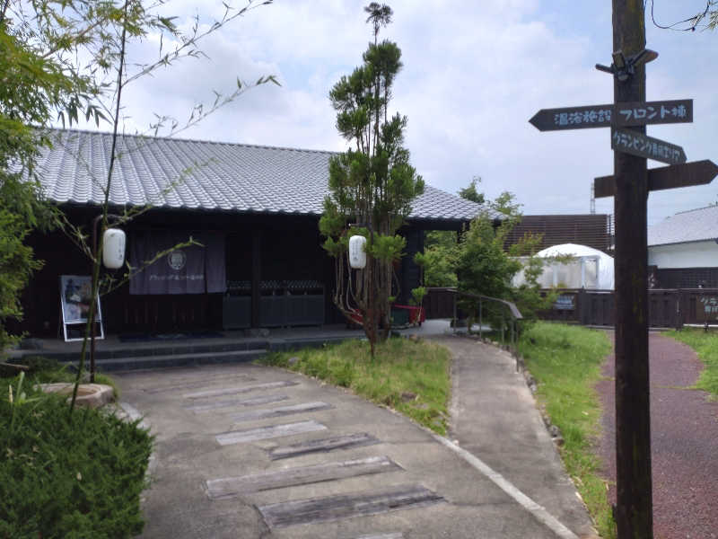 hiroさんのグランピング&テルマー湯 東松山滑川店のサ活写真