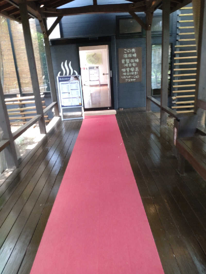 hiroさんのグランピング&テルマー湯 東松山滑川店のサ活写真