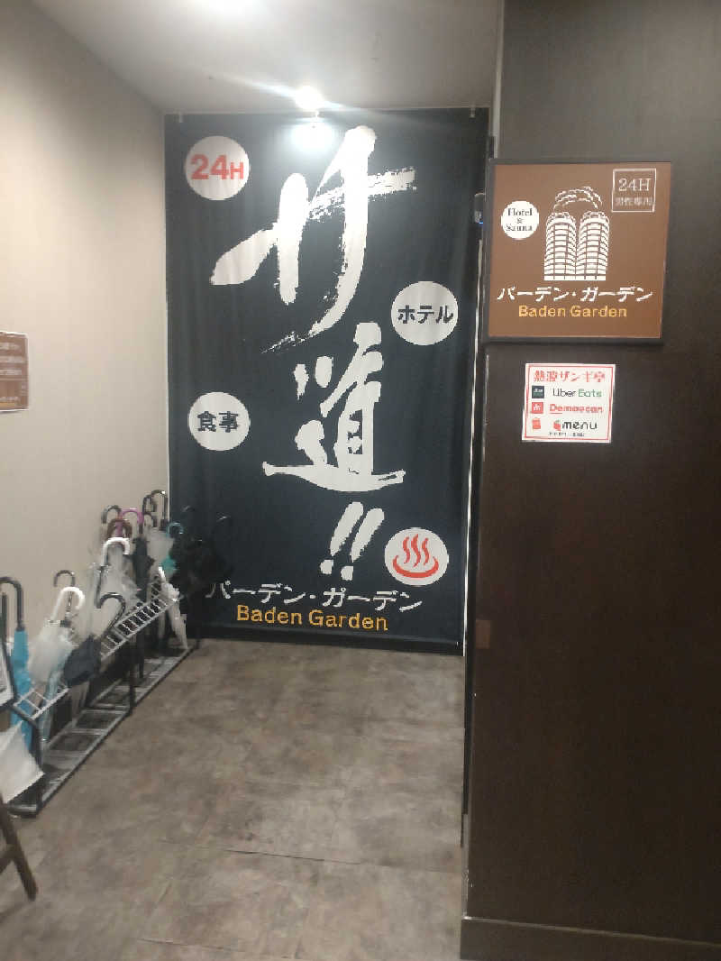 hiroさんのバーデンガーデン(旧:ザ ベッドアンドスパ 所沢)のサ活写真