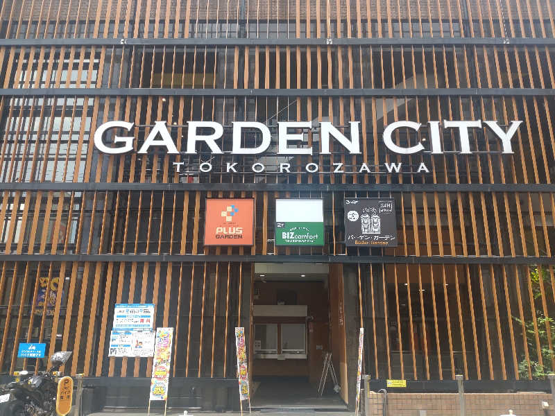 hiroさんのバーデンガーデン(旧:ザ ベッドアンドスパ 所沢)のサ活写真