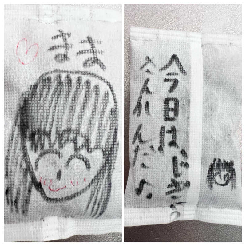 みつおさんのさぷらすのサ活写真