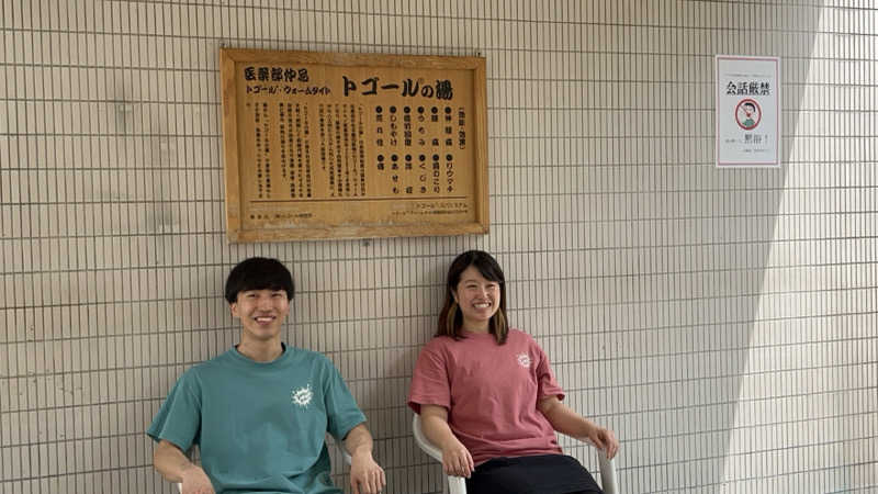 みつおさんのサウナ&カプセルホテル 北欧のサ活写真