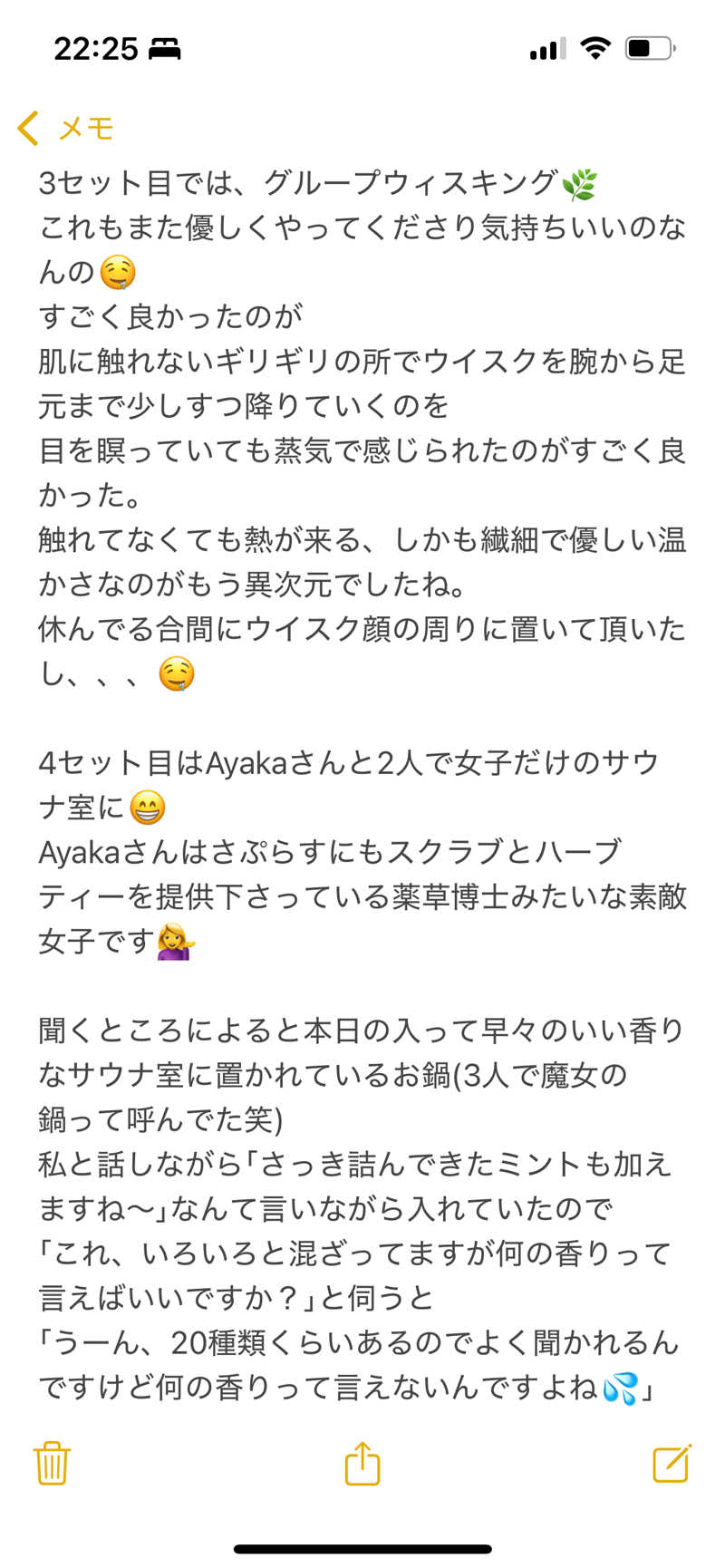 みつおさんの85歳が創ったハンパない極熱サウナ~3UN~のサ活写真