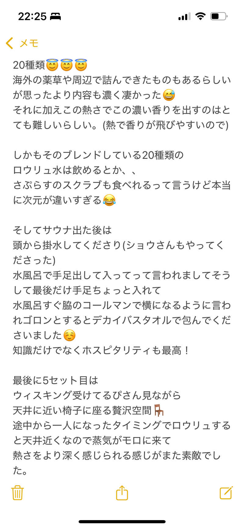 みつおさんの85歳が創ったハンパない極熱サウナ~3UN~のサ活写真