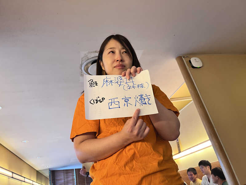 みつおさんのサウナ&カプセルホテル 北欧のサ活写真