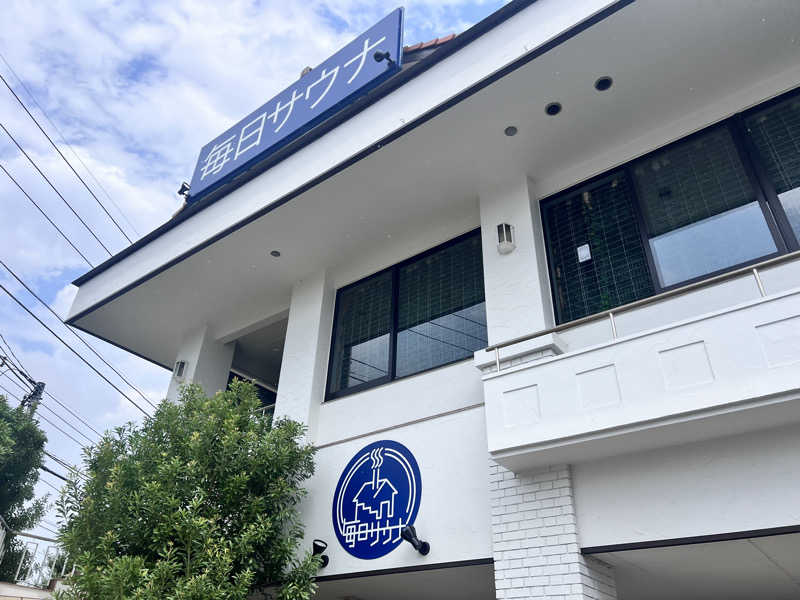 みつおさんの毎日サウナ 越谷店のサ活写真