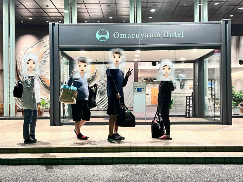 みつおさんのお丸山ホテルのサ活写真