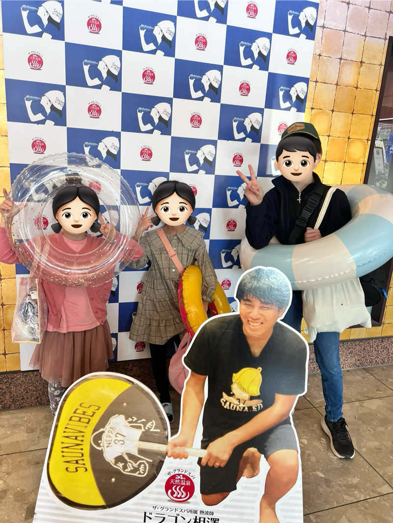 みつおさんのザ・グランドスパ南大門のサ活写真