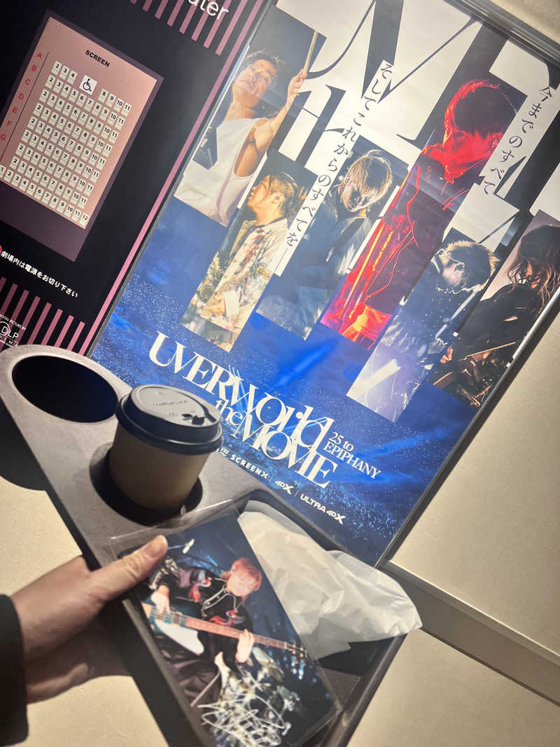 みつおさんの那珂川温泉 皆幸乃湯・ホテルアライのサ活写真