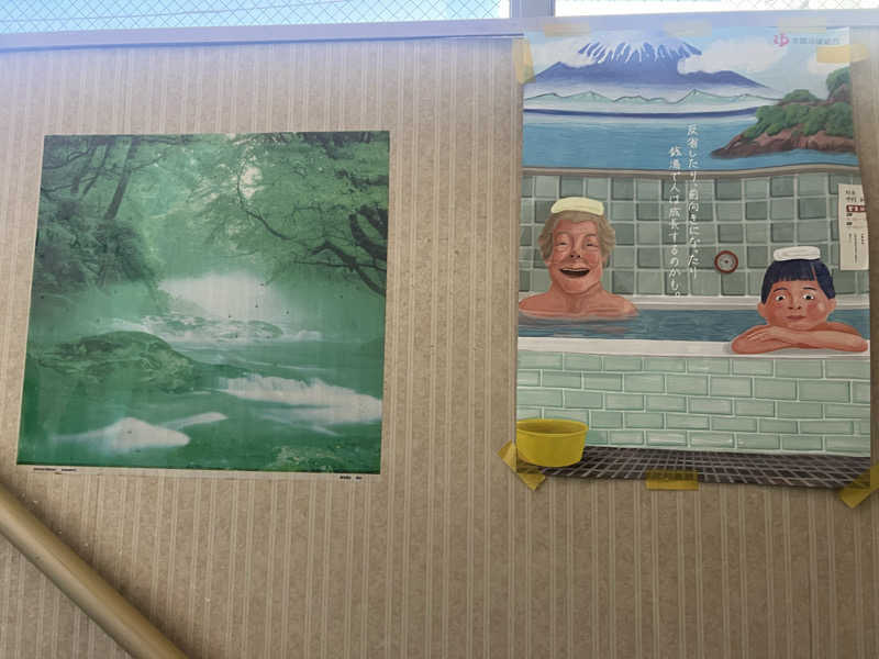 みつおさんの徳の湯のサ活写真