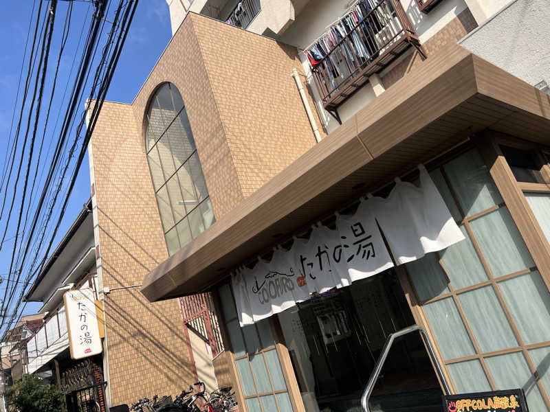 みつおさんのCOCOFURO たかの湯のサ活写真