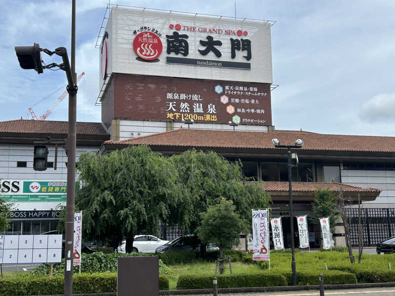 Naokさんのザ・グランドスパ南大門のサ活写真