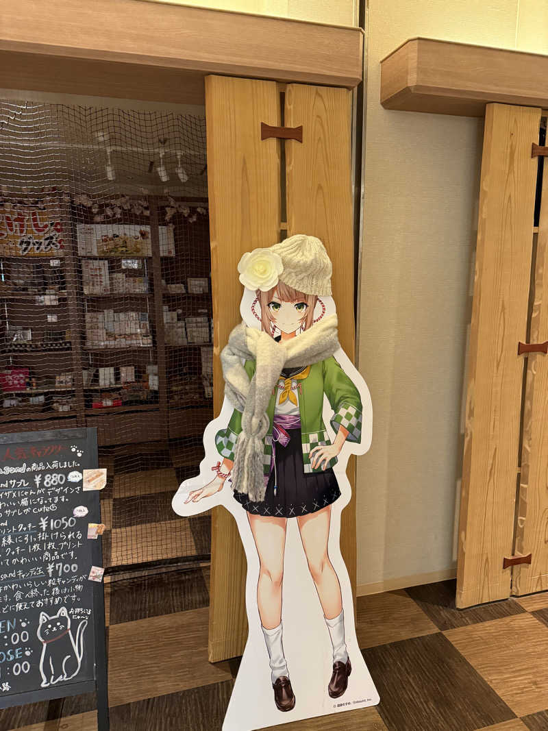 殺意の波動に目醒めた漢松さんの花ももの湯のサ活写真