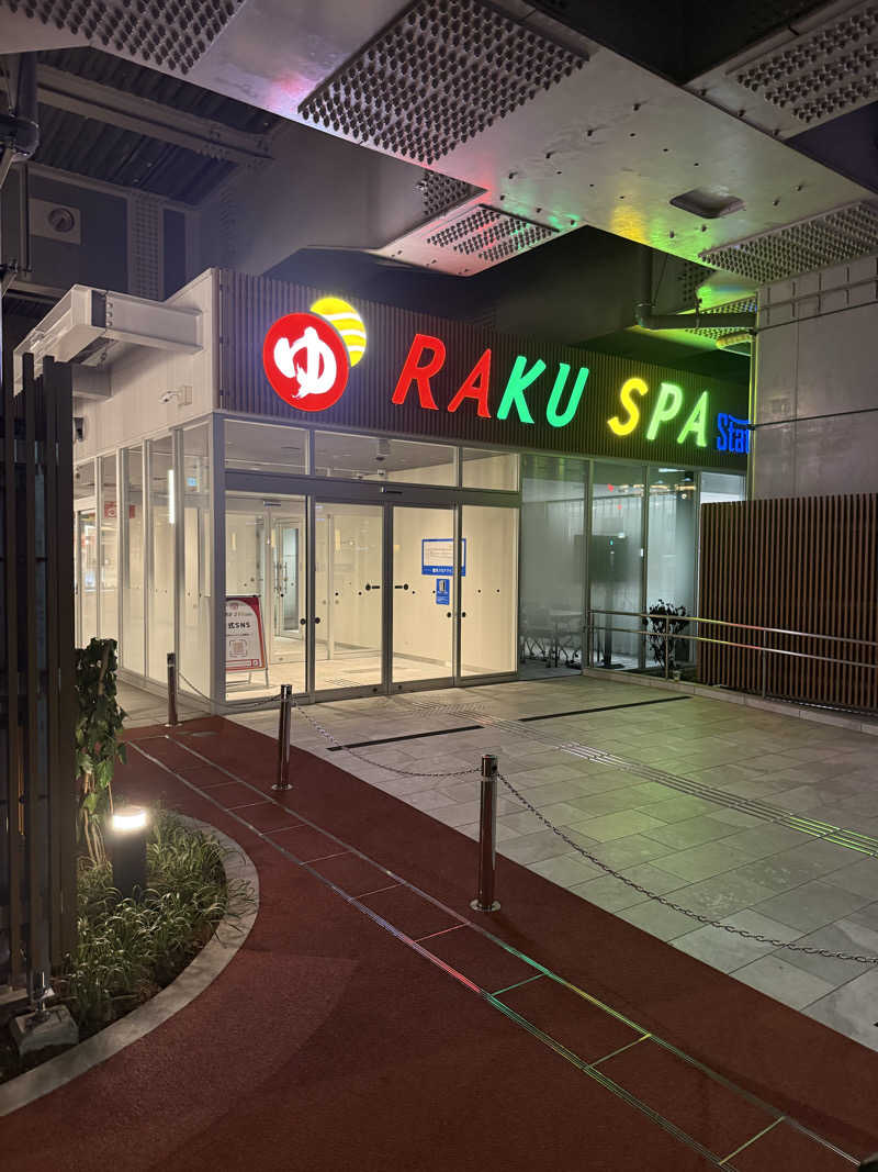 xmokaさんのRAKU SPA Station 武蔵小金井のサ活写真