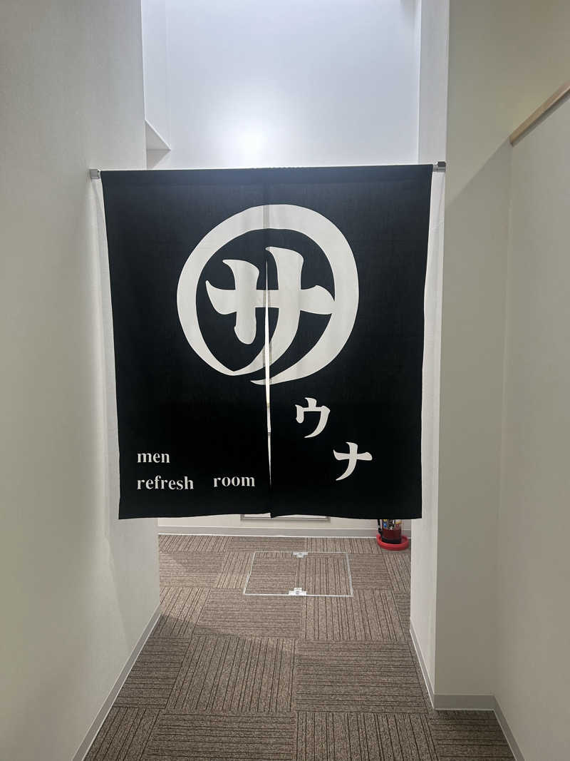 サウプラ民さんのなんぽろ温泉ハート&ハートのサ活写真