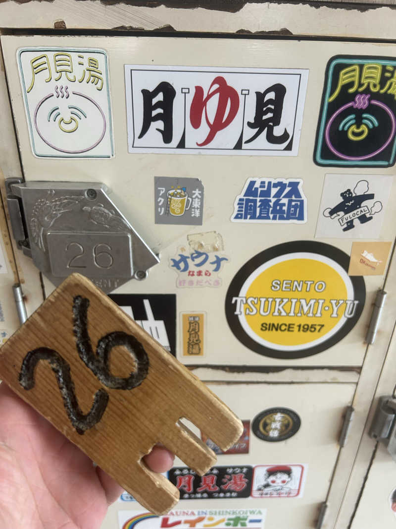 サウプラ民さんの月見湯のサ活写真