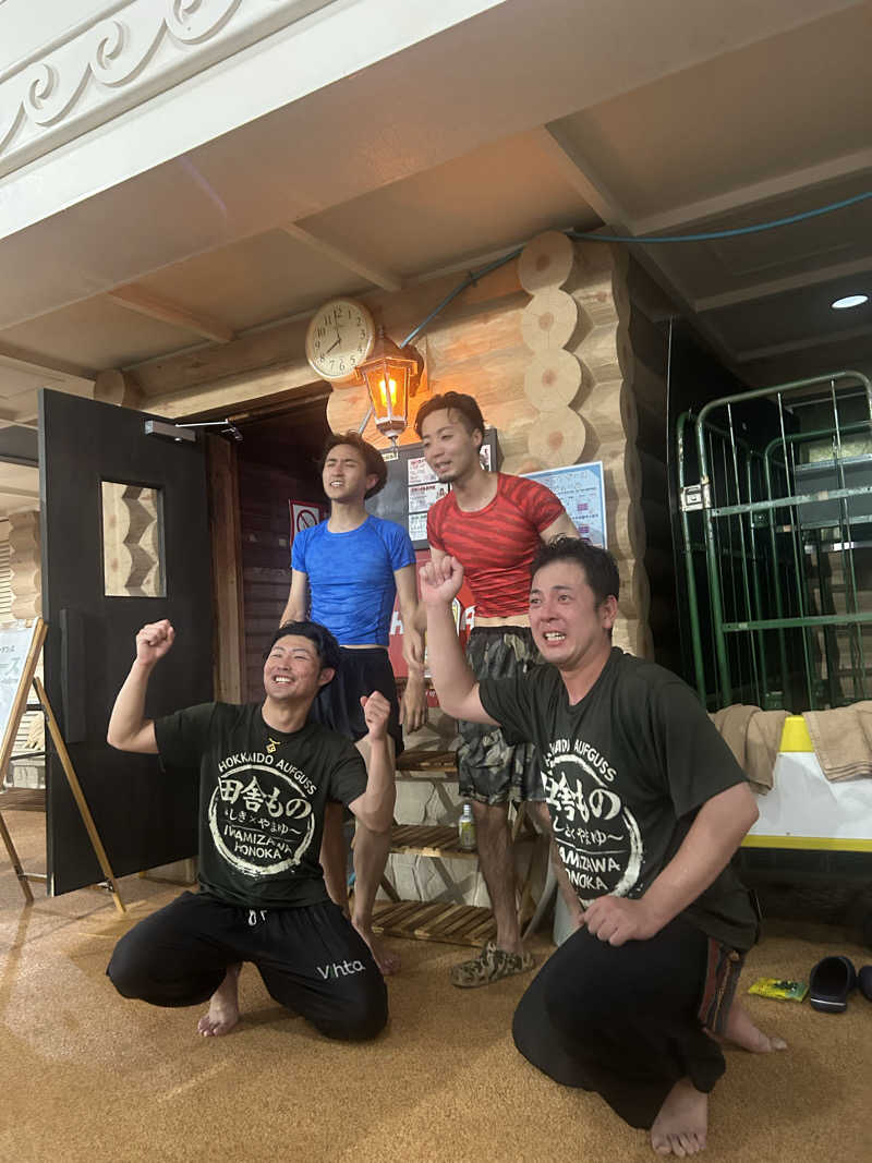 サウプラ民さんのシャトレーゼ ガトーキングダム札幌のサ活写真