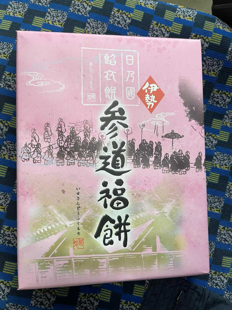 ロッセさんの長島温泉 湯あみの島のサ活写真