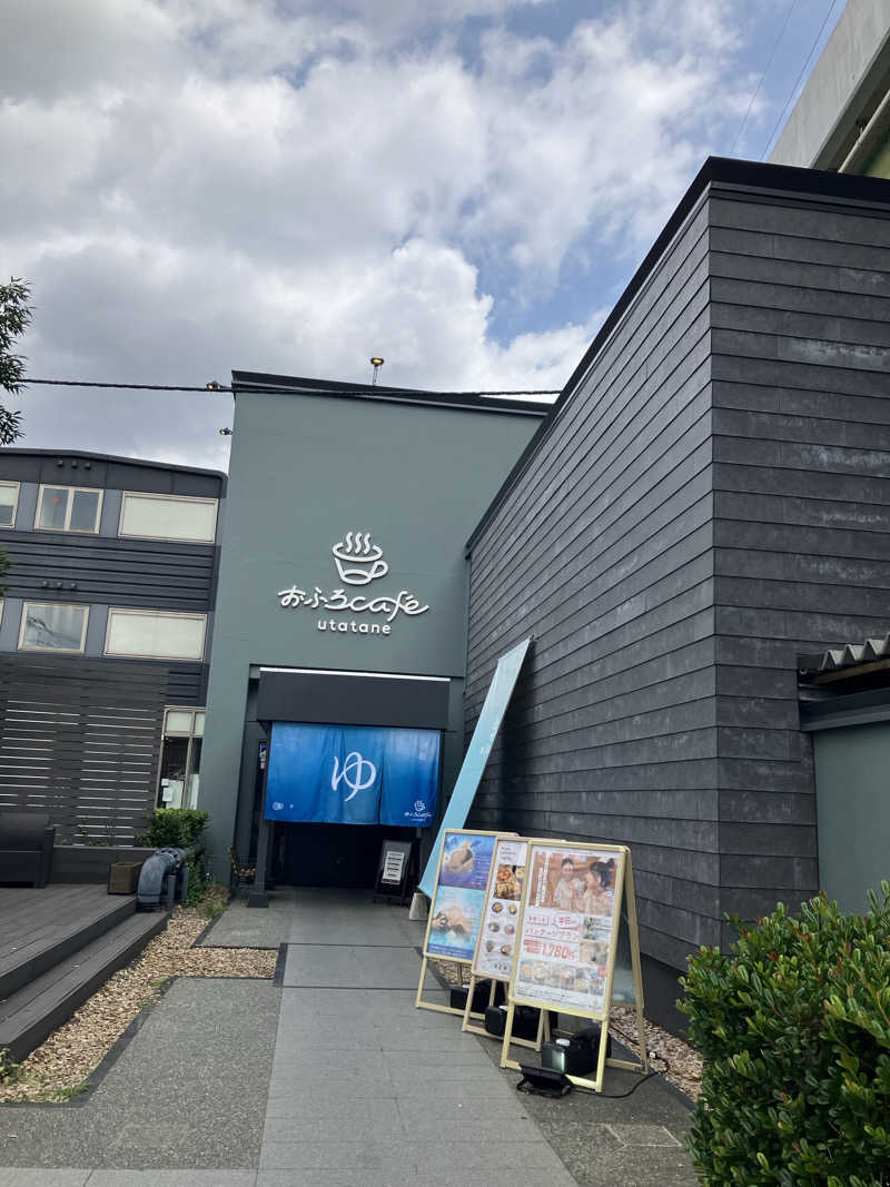 牧田さんのおふろcafé utataneのサ活写真