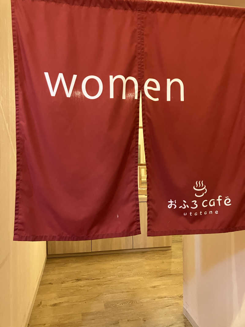 牧田さんのおふろcafé utataneのサ活写真