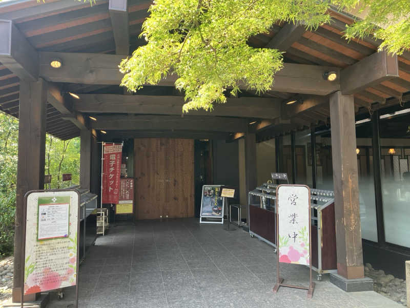 牧田さんの花湯スパリゾートのサ活写真