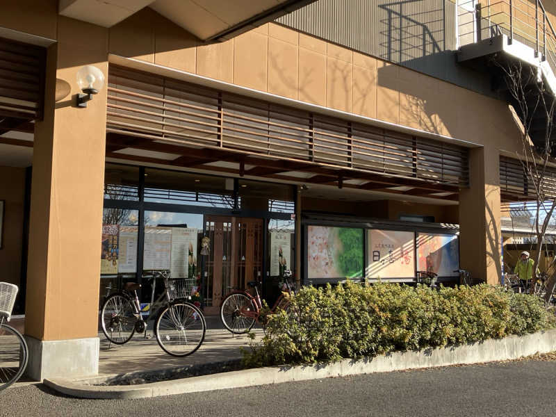 牧田さんの上尾天然温泉 日々喜の湯のサ活写真