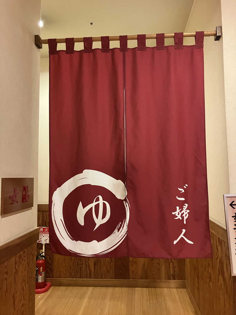 牧田さんのスーパー健康ランド華のゆのサ活写真